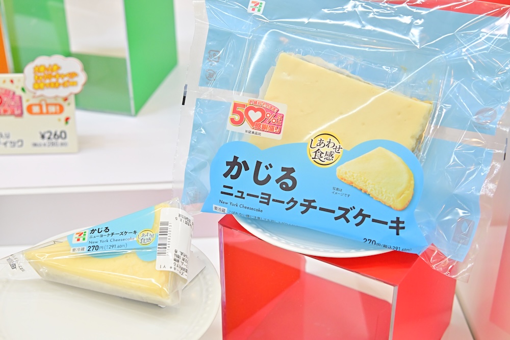 第2弾「かじるニューヨークチーズケーキ」税込み291円