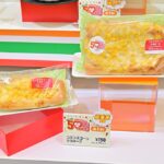 第1弾「つぶつぶコーンマヨネーズ」税込み170円