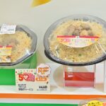 第1弾「直火炙りのゴロっと焼豚チャーハン」税込み496円