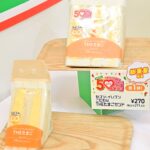 第1弾「セブン‐イレブンこだわり THEたまごサンド」税込み291円