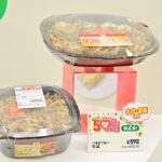 第2弾「つゆまで旨い 牛丼」税込み645円