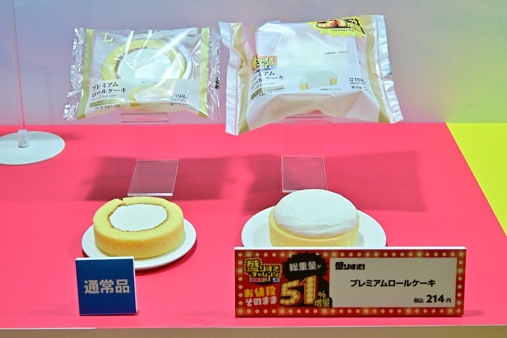6月1日夕方頃より発売される「盛りすぎ！プレミアムロールケーキ」税込み214円
