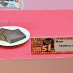 6月23日夕方頃より発売される「盛りすぎ！くちどけショコラクレープ」税込み265円