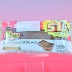 6月23日夕方頃より発売される「盛りすぎ！くちどけショコラクレープ」税込み265円