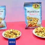 6月23日より発売される「末広製菓　パンの耳ラスクソフトクリーム風味　51%増量　161g」税込み226円
