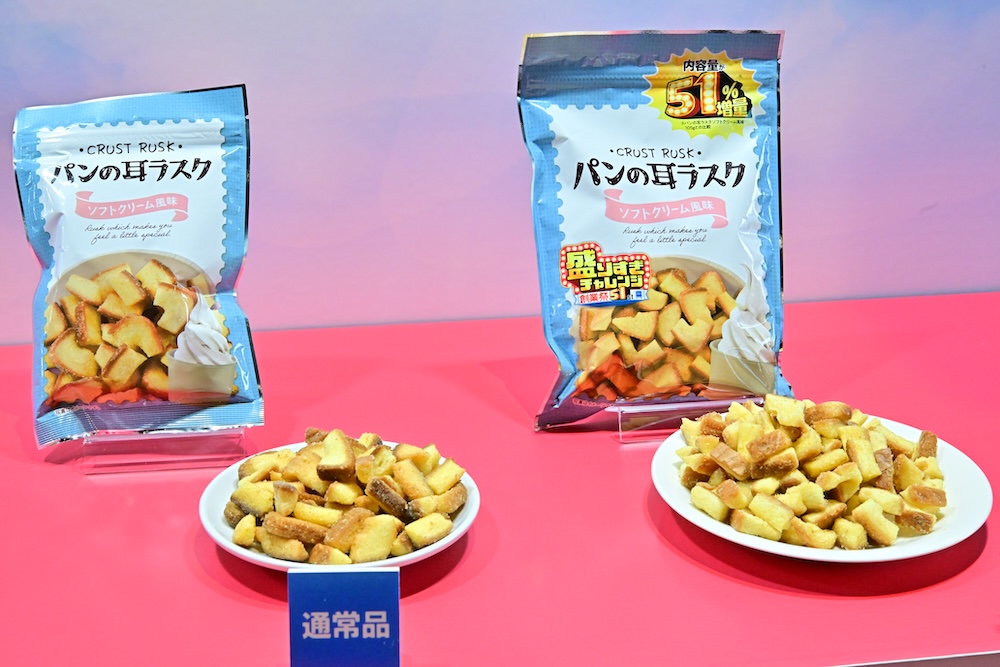 6月23日より発売される「末広製菓　パンの耳ラスクソフトクリーム風味　51%増量　161g」税込み226円