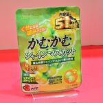 6月23日より発売される「かむかむ社員マスカット　51％増量　45.5g」税込み162円