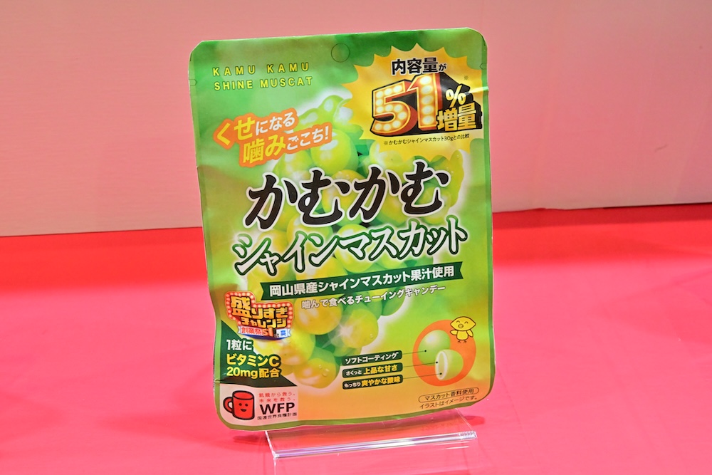 6月23日より発売される「かむかむ社員マスカット　51％増量　45.5g」税込み162円