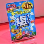 6月23日より発売される「ギンビス　たべっ子どうぶつ　塩ラムネスポーツドリンク味　51%増量　58g」税込み162円