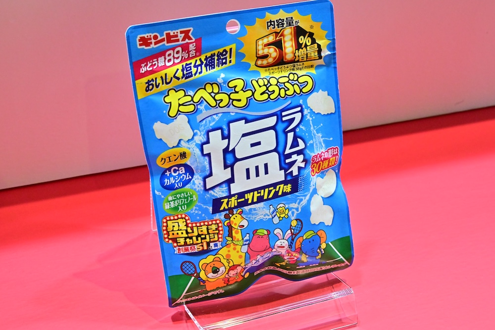 6月23日より発売される「ギンビス　たべっ子どうぶつ　塩ラムネスポーツドリンク味　51%増量　58g」税込み162円