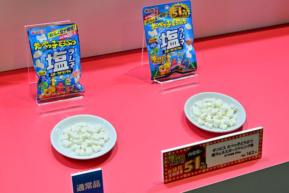6月23日より発売される「ギンビス　たべっ子どうぶつ　塩ラムネスポーツドリンク味　51%増量　58g」税込み162円