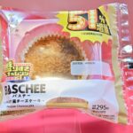 6月8日夕方頃より発売される「盛りすぎ！バスチー-バスク風チーズケーキ-」税込み319円
