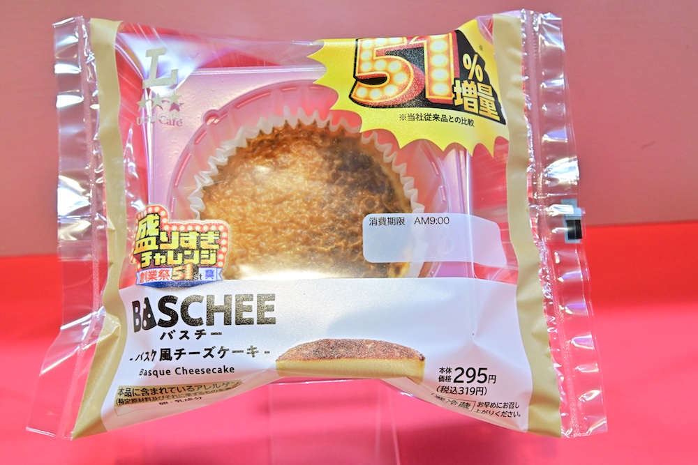 6月8日夕方頃より発売される「盛りすぎ！バスチー-バスク風チーズケーキ-」税込み319円