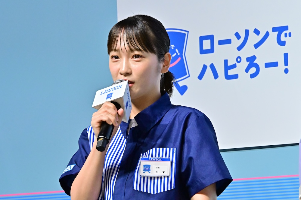 川栄李奈さん