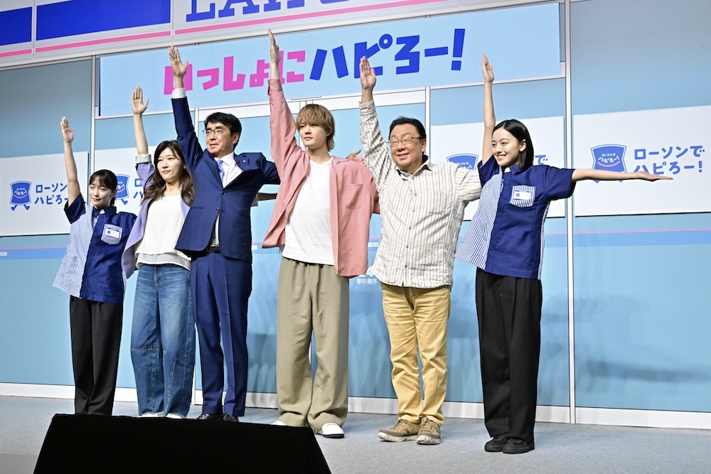 「超ハッピーすぎ！チャレンジ」施策発表会イメージ