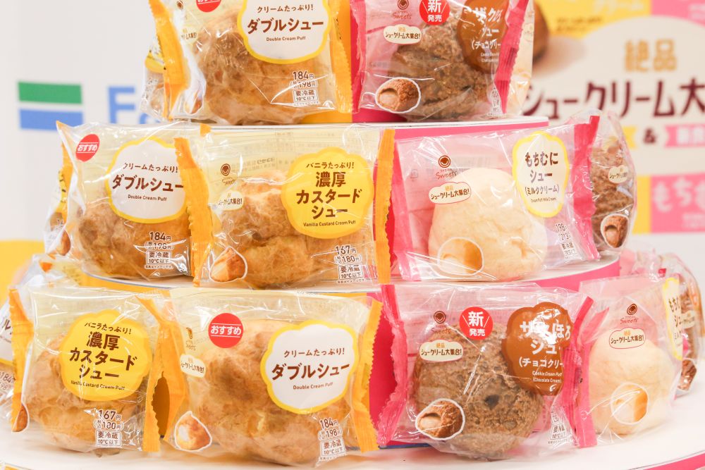 「絶品シュークリーム大集（シュー）合！」キャンペーンのイメージ