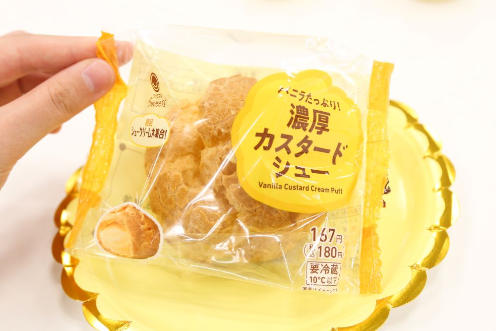 「バニラたっぷり！濃厚カスタードシュー」税込み180円