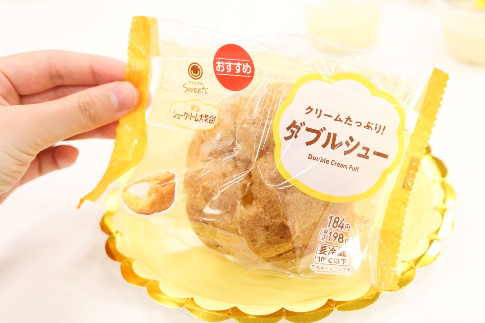 「クリームたっぷり！ダブルシュー」税込み198円