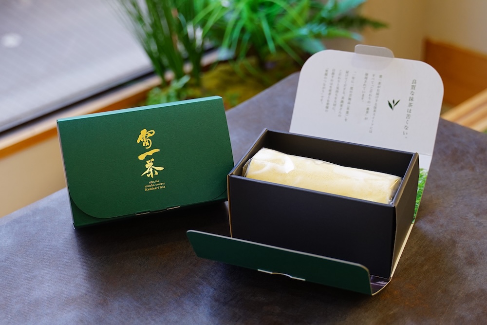 「お濃茶ロールケーキ」イメージ