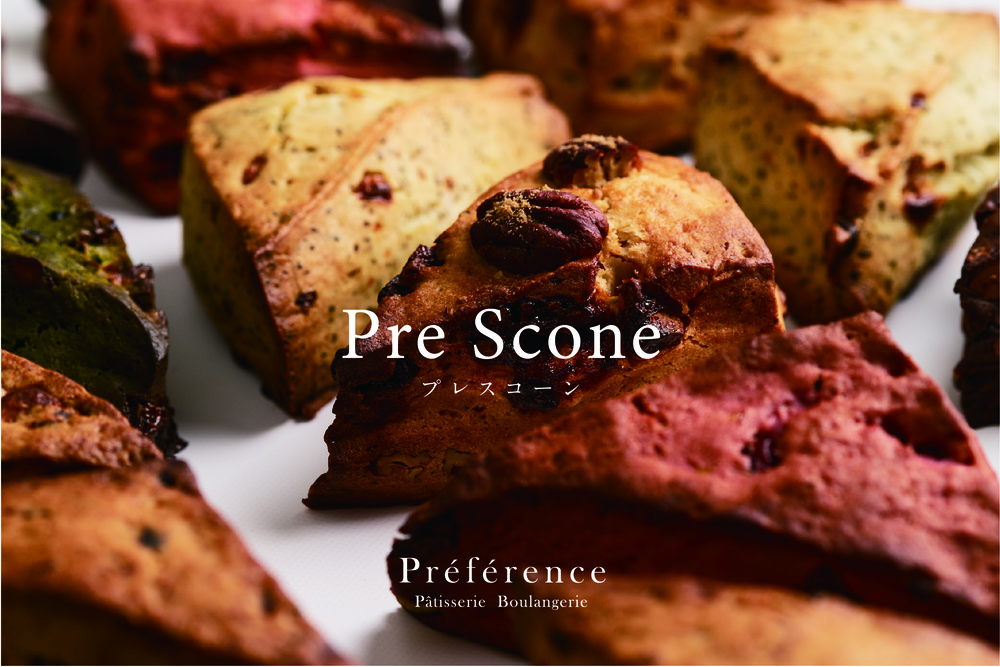 新中野 パティスリー・ブーランジェリー 『Preference(プレファレンス)』から 新商品「Pre Scone(プレスコーン)」販売！