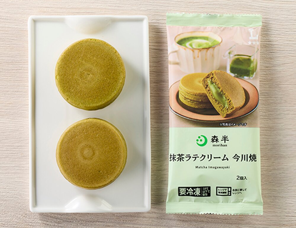 「抹茶ラテクリーム 今川焼 2個入​」イメージ