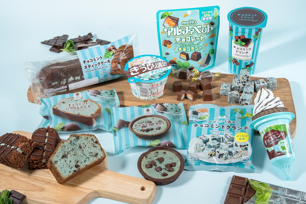 「チョコミントフェア」イメージ