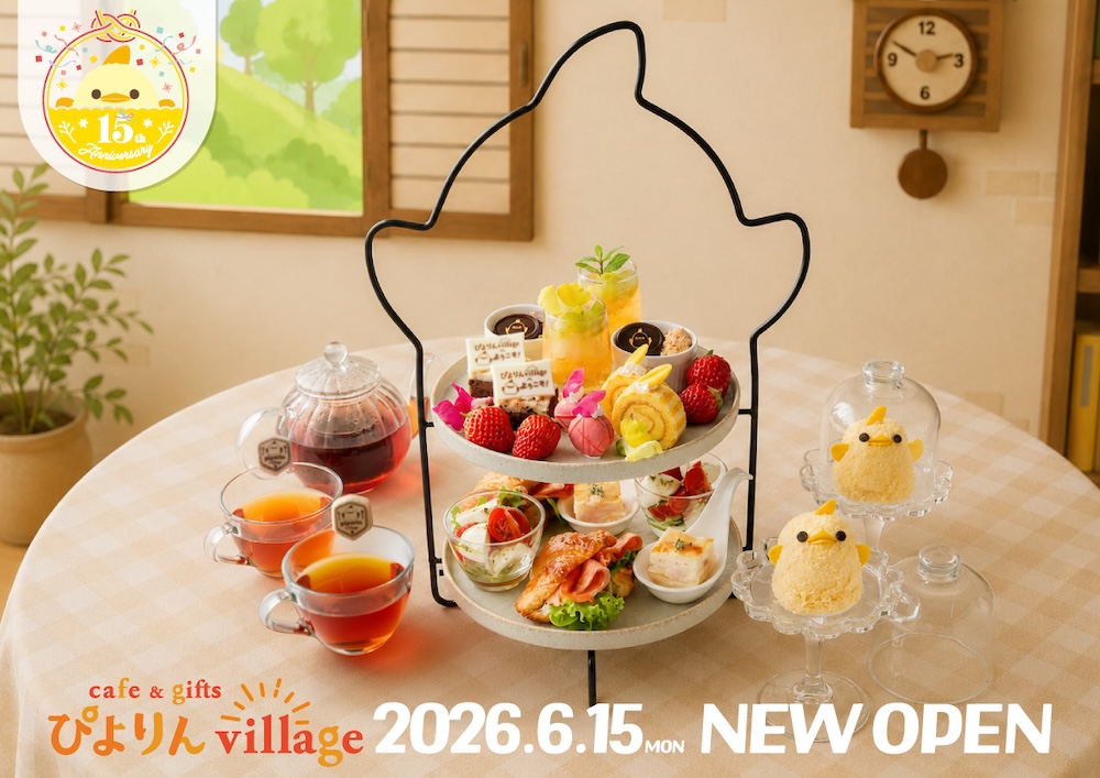 「ぴよりんvillage」イメージ