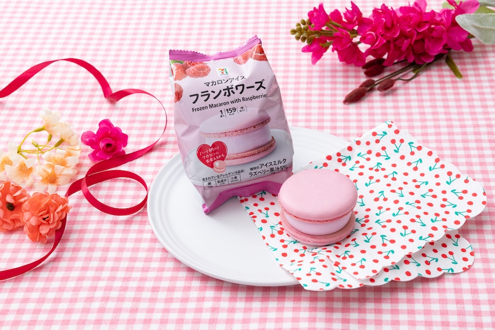 「セブンプレミアム マカロンアイス フランボワーズ」イメージ
