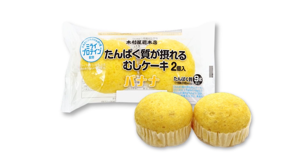 「たんぱく質が摂れるむしケーキ　バナナ　2個入」イメージ