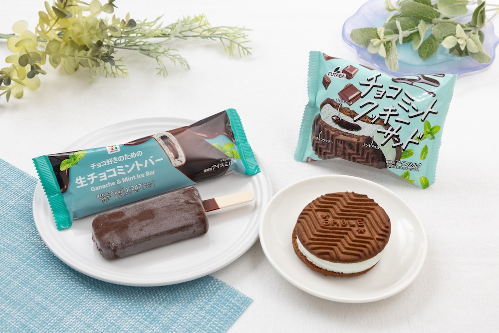左から「セブンプレミアム 生チョコミントバー」および「チョコミントクッキーサンド」