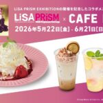 LiSAソロデビュー15周年記念コラボレーションメニューのイメージ