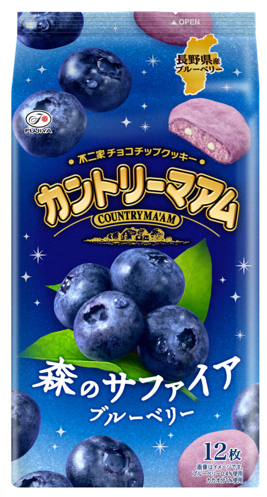 「カントリーマアム(森のサファイアブルーベリー)」イメージ