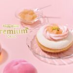 「クリスピー・クリーム・プレミアム東京ピーチティーリング」イメージ