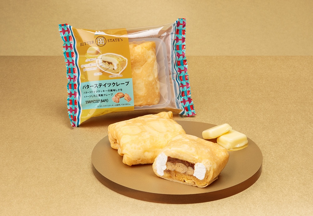 「バターステイツクレープ」イメージ