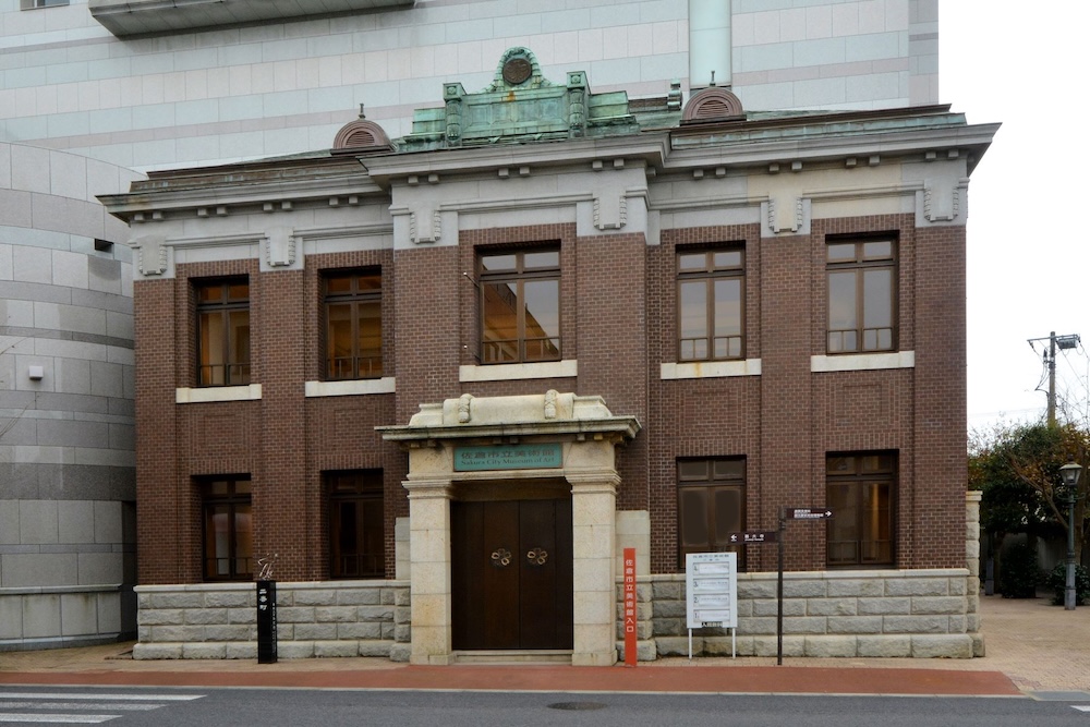 佐倉市立美術館の外観イメージ