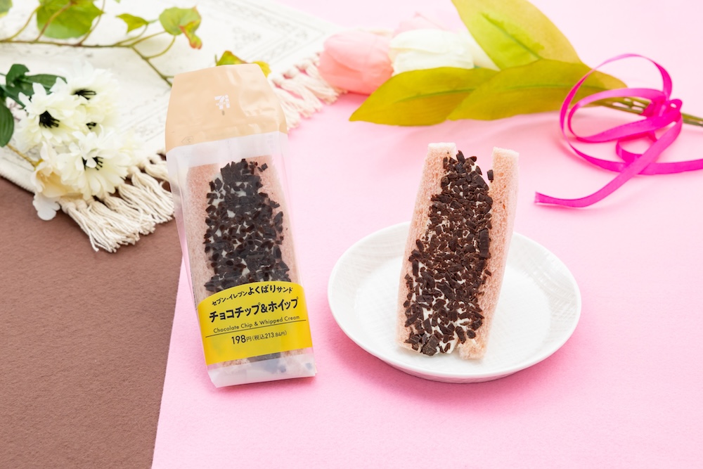 「セブン‐イレブンよくばりサンド チョコチップ＆ホイップ」イメージ