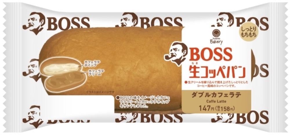 「BOSS生コッペパン（ダブルカフェラテ）」イメージ