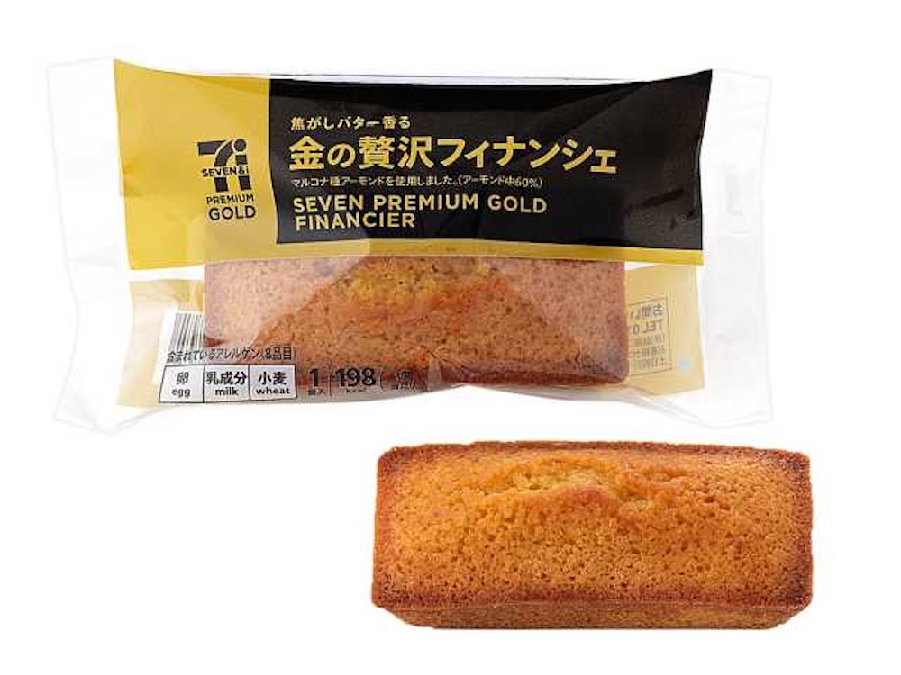 「セブンプレミアム ゴールド 金の贅沢フィナンシェ」イメージ