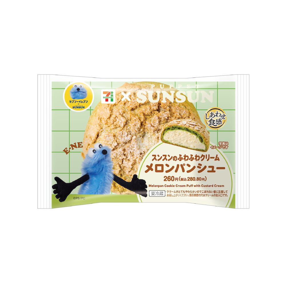 「スンスンのふわふわクリームメロンパンシュー」税込み280円
