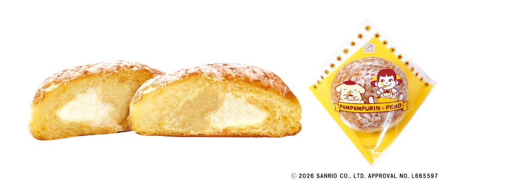 「ポムっと一息 プリンツインクリームドーナツ」イメージ