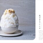 「かき氷の発想と組み立て」イメージ