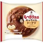 「も～っちり食感キャラメルドーナツ」税込み178円