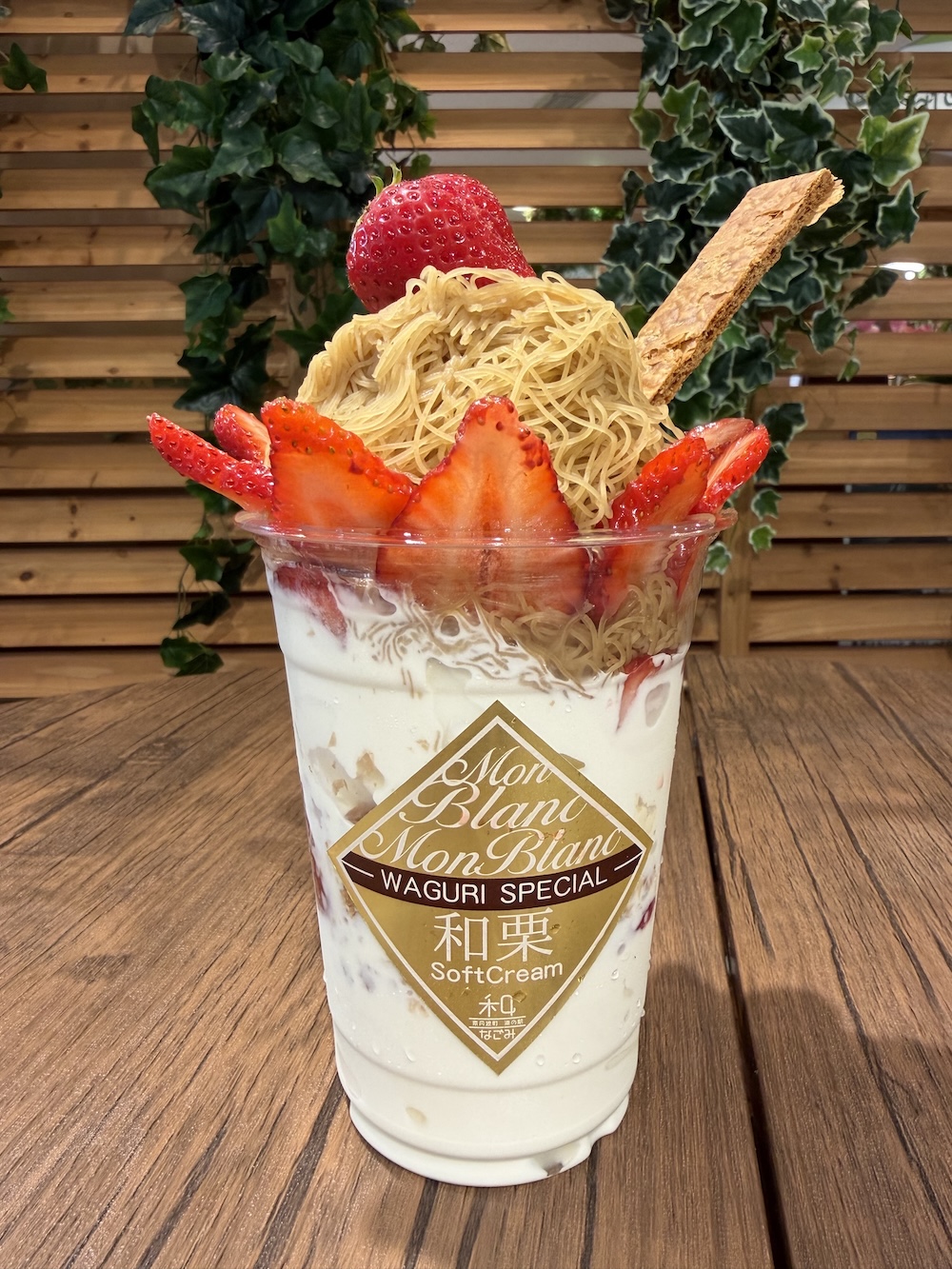 「プラチナム苺モンブランモンブラン」イメージ