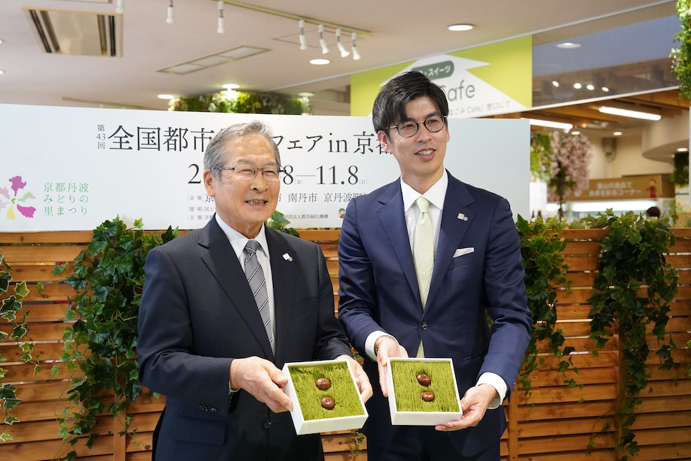 京丹波町長と宇治田原町長が出席した発表会の様子