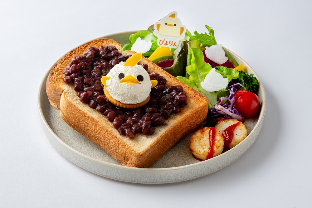 「ホイップバターぴよりんの小倉トースト」税込み1,180円