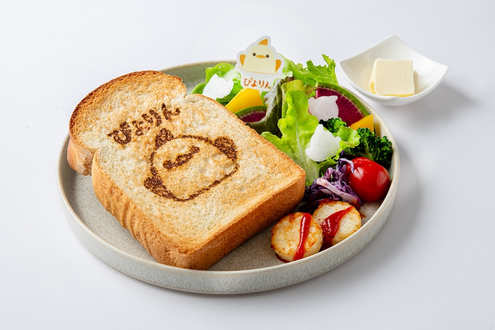 「ぴよりんトースト」税込み980円