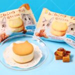 「ねこねこバターサンド～塩キャラメル～」イメージ