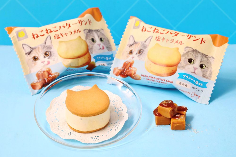 「ねこねこバターサンド～塩キャラメル～」イメージ