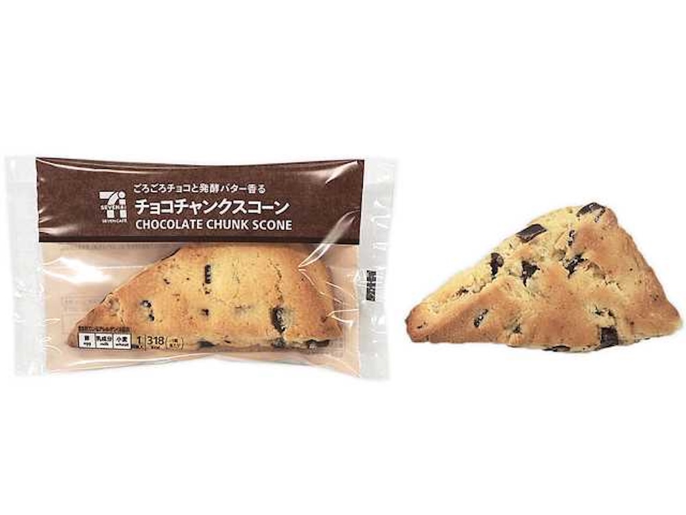 「セブンカフェ チョコチャンクスコーン」イメージ