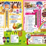 「小郡スプリングフェスタ2026 グルメ&スイーツ大作戦」イメージ